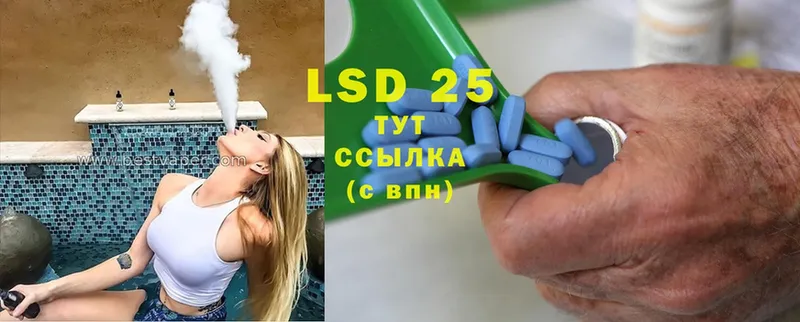 Лсд 25 экстази ecstasy  цены наркотик  Новосиль 